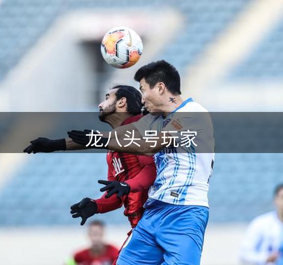 关于平台
